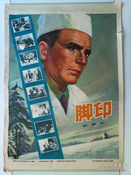 台湾黎明技术学院文凭毕业证真实样板